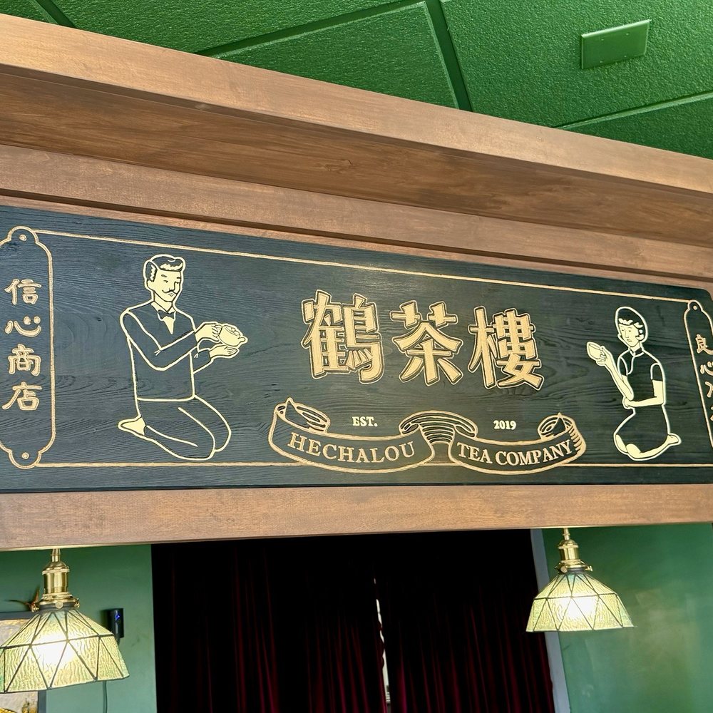 Hechalou - Bubble Tea Near Me - Lakewood, California Hechalou - Bubble Tea Near Me - Lakewood, California