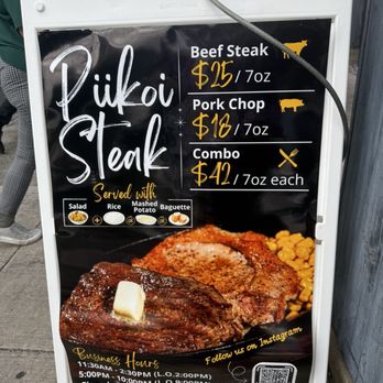 Piikoi Steak - Steakhouses Near Me - Honolulu, Hawaii