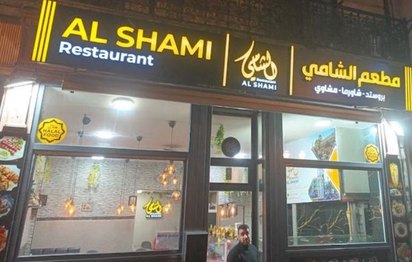 Cliff House Hotel, Ardmore by null