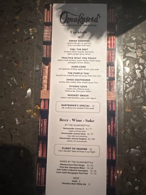 Menu photo 2 Omakaseed Vegan New York, NY Menu photo 2 Omakaseed Vegan New York, NY