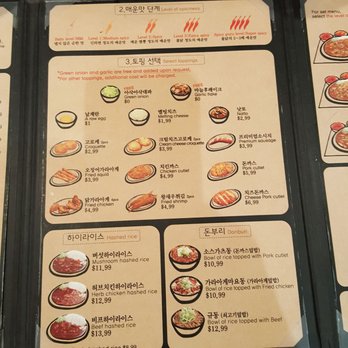 Abiko Curry - Toppings menu - Japanese Curry Near Me - New York, New York