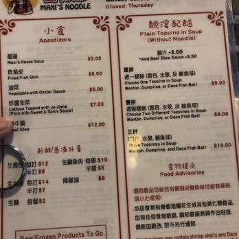 Kissena Cafe - Cafes Near Me - Flushing, New York