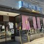 Photo of Mad Hatter Bakery