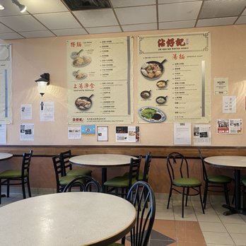 Jim Chai Kee Wonton Noodle - J - Chinese Near Me - Toronto, Ontario