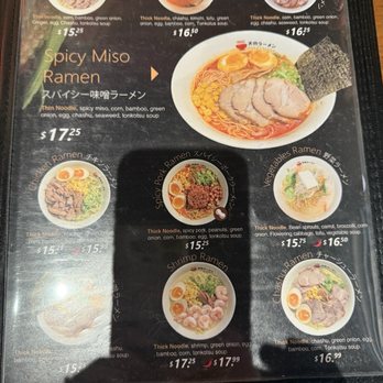 Ten Gu Ramen - Ramen - menu - Ramen Near Me - Visalia, California Ten Gu Ramen - Ramen - menu - Ramen Near Me - Visalia, California