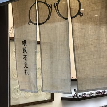 眼鏡研究社 Eyewear Opticians 新京極蛸薬師上中筋496 京都市中京区 京都府 Japan Phone Number Yelp