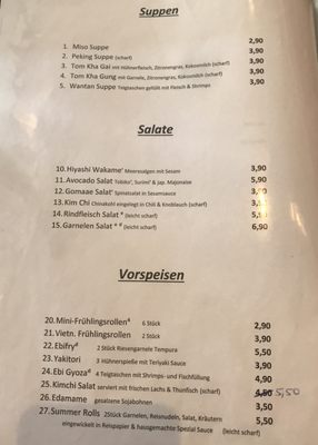 Menu photo 1 SuKi - Sushi Bar & more Munich, BY Menu photo 1 SuKi - Sushi Bar & more Munich, BY