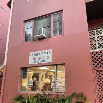Me's BBQ - Korean Near Me - Honolulu, Hawaii