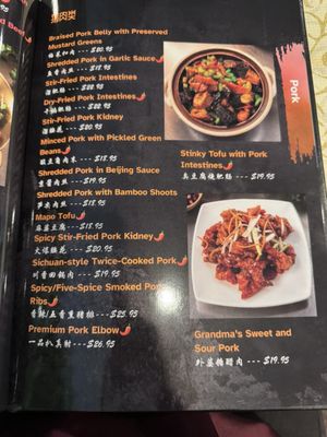 Menu photo 5 Hunan Bar & Restaurant Davis, CA