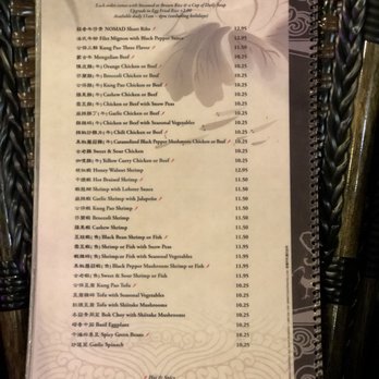 Nomad Asian Bistro - Chinese Near Me - Long Beach, California