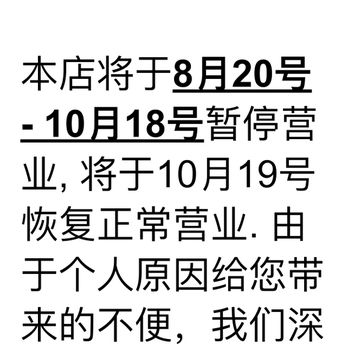 Alteration - 对不起。我们8月20号-10月18号关门。 - Sewing & Alterations Near Me - Los Angeles, California
