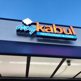 Exterior outside entrance of My Kabul Restaurant and Cafe - Laurel, Maryland Exterior outside entrance of My Kabul Restaurant and Cafe - Laurel, Maryland