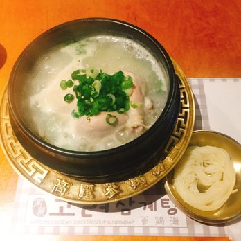 KoSam - S1 - Korean Near Me - North York, Ontario