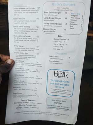 Menu photo 3 Brick Bistro Hampden Baltimore, MD