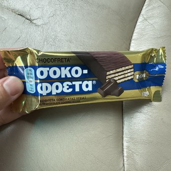 Ilios Crafted Greek - Greek Chocolate Bar - Greek Near Me - Charlotte, North Carolina Ilios Crafted Greek - Greek Chocolate Bar - Greek Near Me - Charlotte, North Carolina