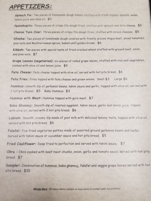 Menu photo 7 Bethlehem Mediterranean Grill Edmond, OK