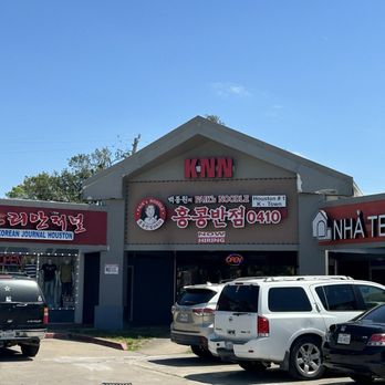 Paik's Noodle - Outside - Noodles Near Me - Houston, Texas Paik's Noodle - Outside - Noodles Near Me - Houston, Texas