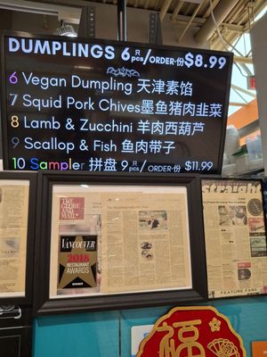 Menu photo 5 Nine Dumplings Vancouver, BC
