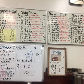Lee's Garden - Menu (February 2018) - Taiwanese Near Me - Alhambra, California