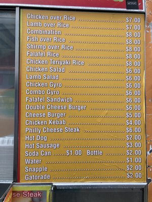 Menu photo 1 Food Time Halal Elmhurst, NY Menu photo 1 Food Time Halal Elmhurst, NY