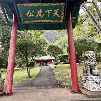Kepaniwai Park - Parks Near Me - Wailuku, Hawaii Kepaniwai Park - Parks Near Me - Wailuku, Hawaii