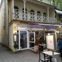 Photo of En Casa