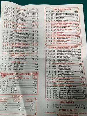 Menu photo 8 Panda Chinese Restaurant Greenlawn, NY Menu photo 8 Panda Chinese Restaurant Greenlawn, NY