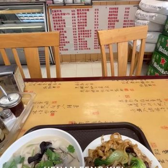 Henan Feng Wei 河南風味 - Stir fried cumin lamb noodles and lamb noodle soup - Chinese Near Me - Flushing, New York