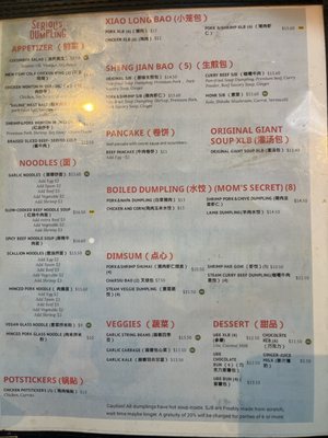 Menu photo 3 Serious Dumpling 正经生煎 San Jose, CA Menu photo 3 Serious Dumpling 正经生煎 San Jose, CA