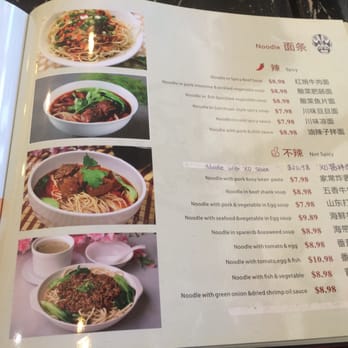 Preference Noodle House - Chinese Near Me - Burnaby, British Columbia