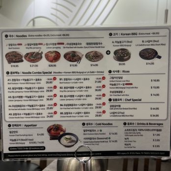 KOOKSOO - Menu on 1/27/23 - Korean Near Me - Plano, Texas