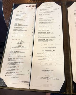 Menu photo 3 Fortune House Dallas, TX