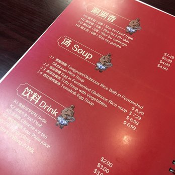 Xian Kitchen - Menu 6 - Chinese Near Me - Milpitas, California