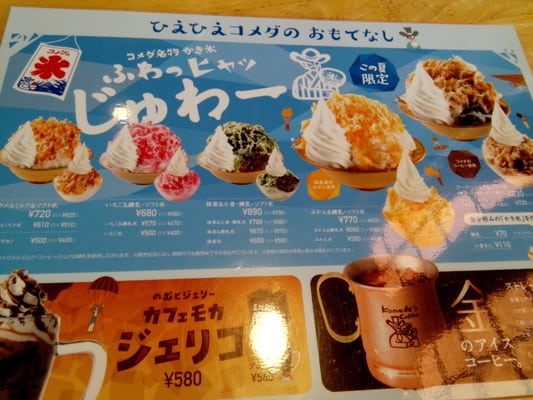 コメダ珈琲奈良中央店 - Updated March 2026 - 99 Photos - 西木辻町