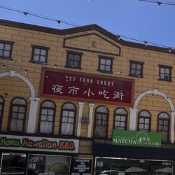 Food Court Yes Plaza