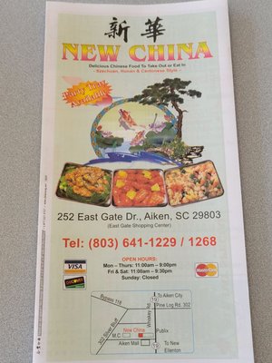 Menu photo 3 New China Aiken, SC