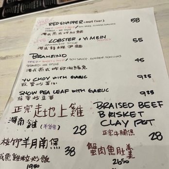 Open Rice Metropolitan - Specials - Asian Fusion Near Me - Charlotte, North Carolina
