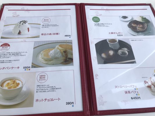 六花亭 本店 - Updated February 2026 - 38 Photos - 西二条南9-6