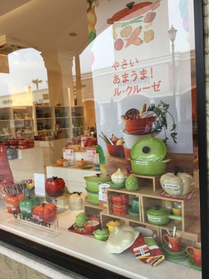 Le Creuset アウトレット Grocery 弥生が丘8 1 鳥栖市 佐賀県 Japan Phone Number