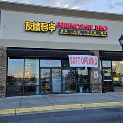 Friendship BBQ