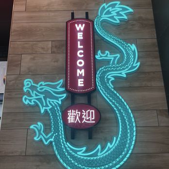 Panda Express - Chinese Near Me - Millbrae, California