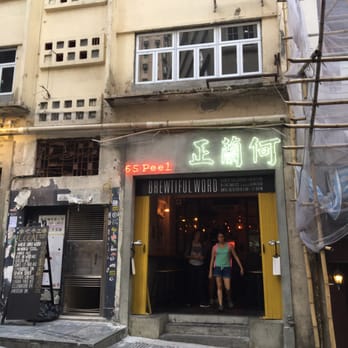 何蘭正 - Bars Near Me - Hong Kong, HK 何蘭正 - Bars Near Me - Hong Kong, HK