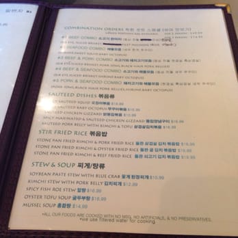 Ilbunjee - Korean Near Me - Santa Clara, California