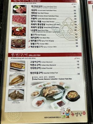 Menu photo 1 New Gangnam BBQ II Olympia, WA Menu photo 1 New Gangnam BBQ II Olympia, WA