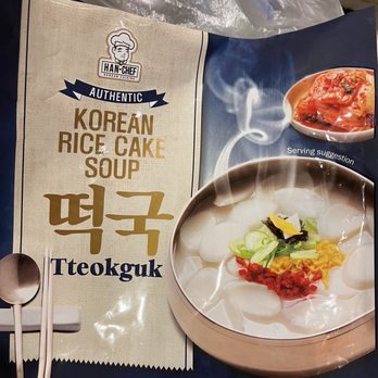Costco - Korean rice cake soup - Wholesale Stores Near Me - Kahului, Hawaii Costco - Korean rice cake soup - Wholesale Stores Near Me - Kahului, Hawaii