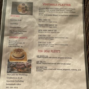 Ethiopis - Menu side 2 - Ethiopian Near Me - Rockville, Maryland Ethiopis - Menu side 2 - Ethiopian Near Me - Rockville, Maryland