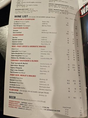 Menu photo 5 Benihana - Encino Encino, CA Menu photo 5 Benihana - Encino Encino, CA