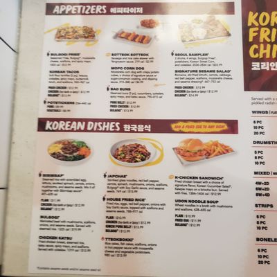 Menu photo 1 Bonchon Tucson - E Tanque Verde Rd Tucson, AZ