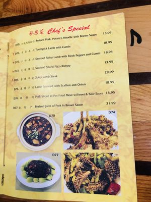 Menu photo 5 Tao’s Restaurant Middletown, NY