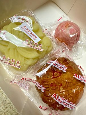 My Hiep Bakery by null